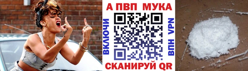 Наркошоп купить МАРИХУАНА  Alpha-PVP  Гашиш  МЕФ  Кушва