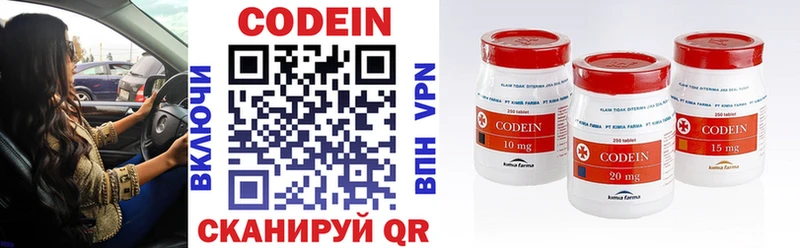 Купить закладки  Кушва  Codein Purple Drank 