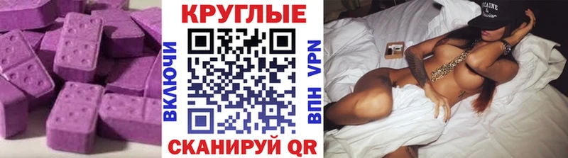 ЭКСТАЗИ ешки Кушва