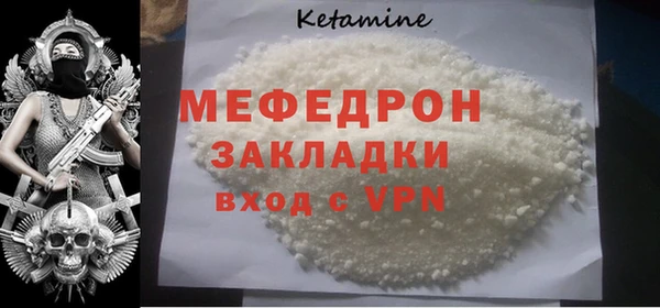 тгк Вязьма