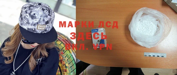 кокаин VHQ Вяземский