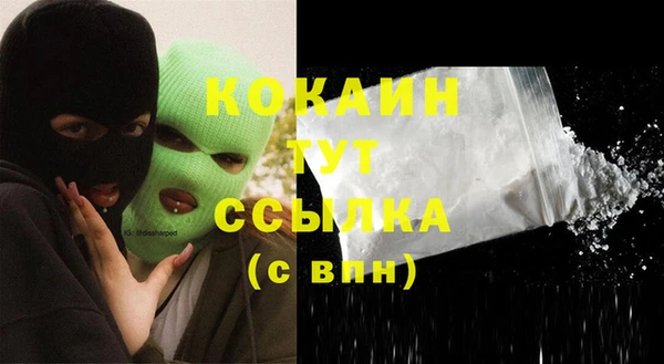 кокаин VHQ Вяземский