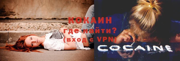 тгк Вязьма