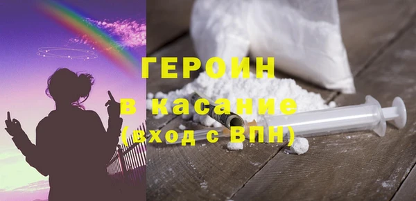 кокаин VHQ Вяземский