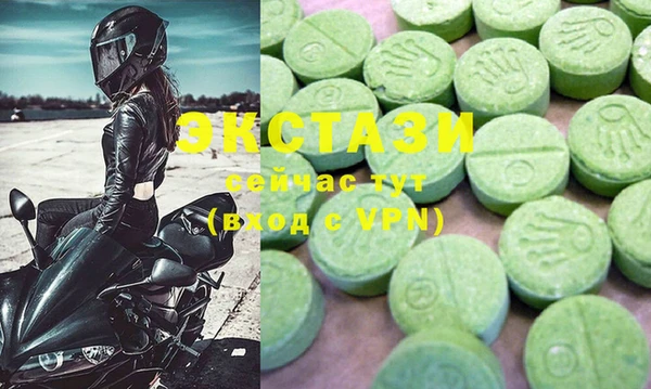 тгк Вязьма