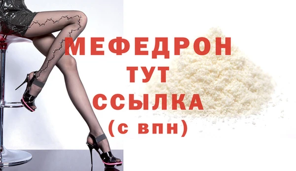 тгк Вязьма