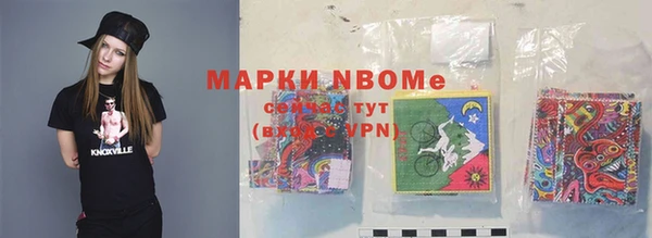 марки nbome Вязники