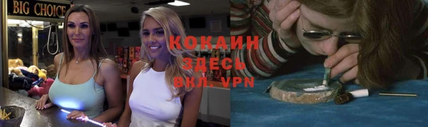 кокаин VHQ Вяземский