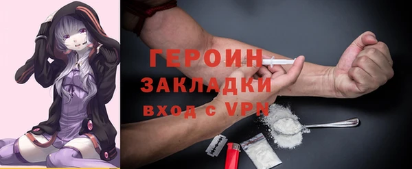 марки nbome Вязники