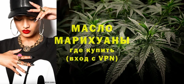 тгк Вязьма