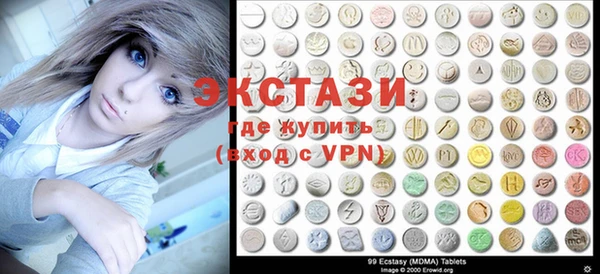 марки nbome Вязники