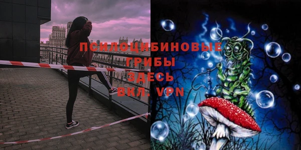 марки nbome Вязники