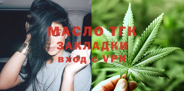 тгк Вязьма
