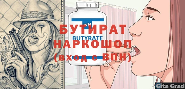 кокаин VHQ Вяземский