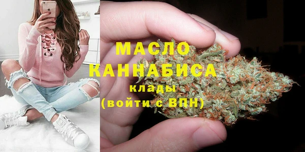 тгк Вязьма
