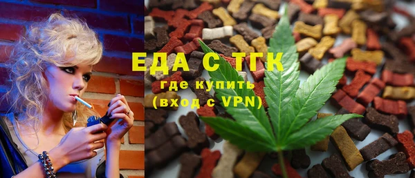 тгк Вязьма