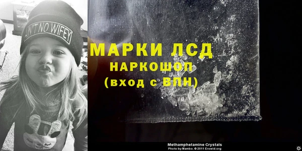 марки nbome Вязники