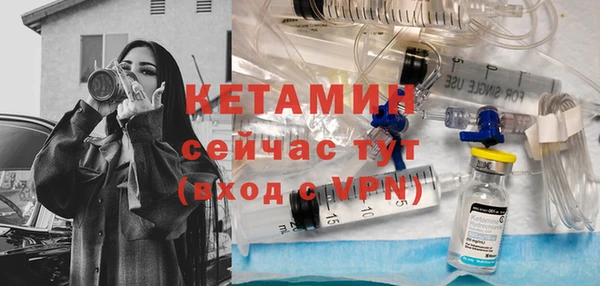 кокаин VHQ Вяземский