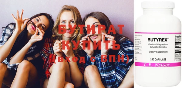 кокаин VHQ Вяземский