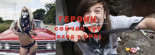 марки nbome Вязники