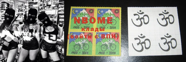 кокаин VHQ Вяземский