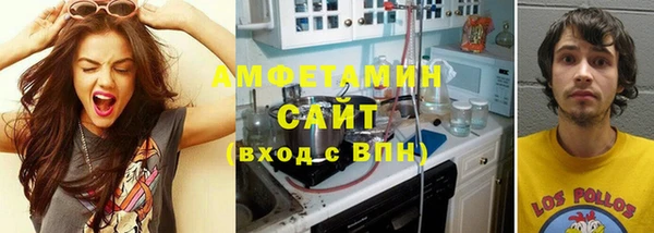 тгк Вязьма