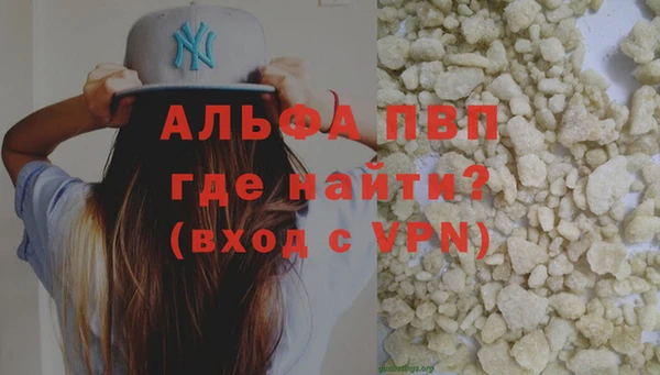 тгк Вязьма
