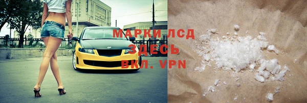 кокаин VHQ Вяземский