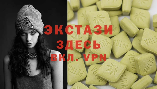 марки nbome Вязники