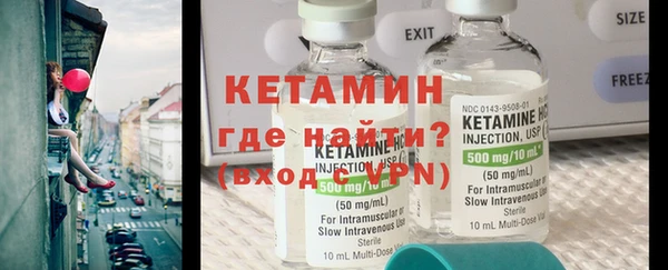 кокаин VHQ Вяземский
