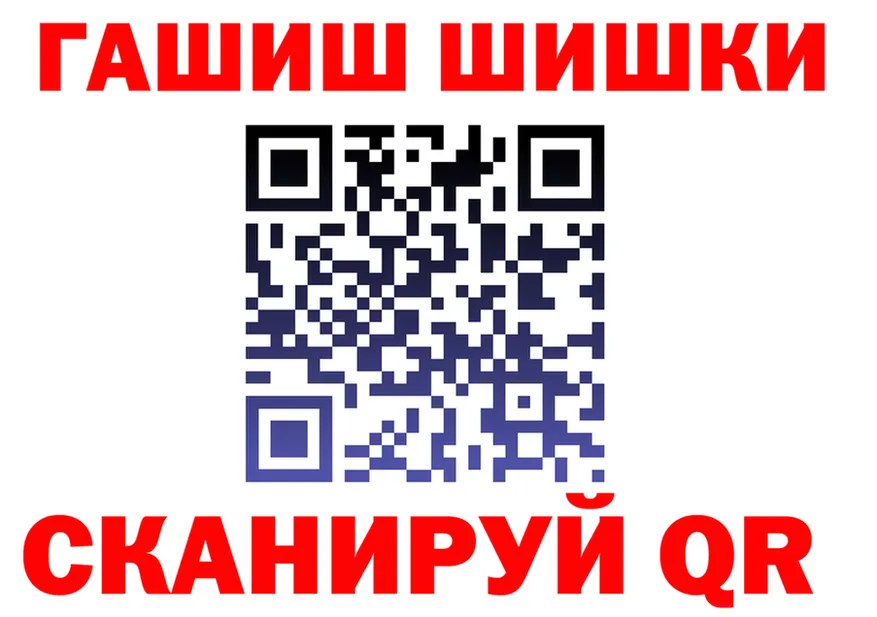 ГАШ VHQ ONION дарк нет mega Кушва