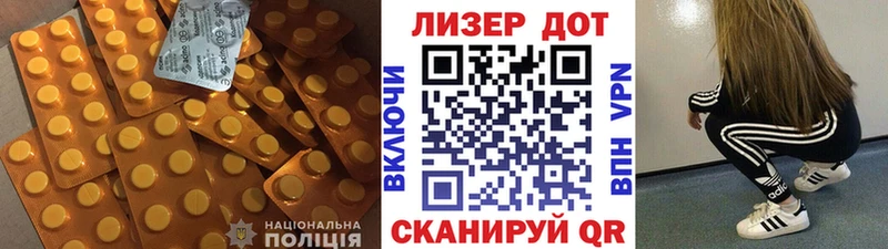 ЛСД экстази кислота  Купить закладки  Кушва 