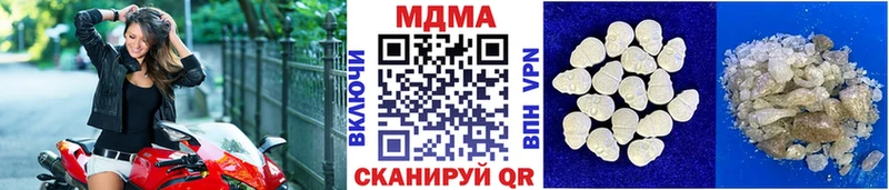 Купить  Кушва  МДМА молли 