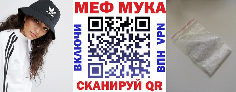 Купить где  Кушва  Мефедрон 4 MMC 