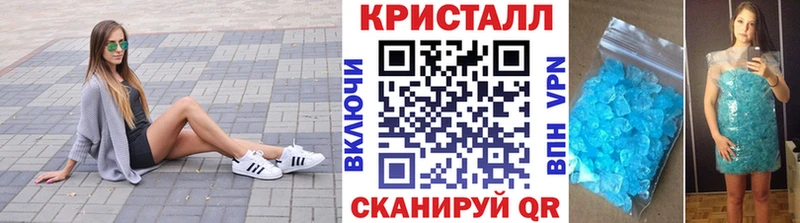 Купить где  Кушва  МЕТАМФЕТАМИН винт 