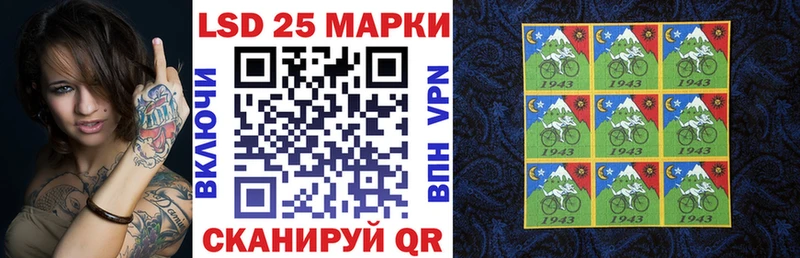 Марки N-bome 1,5мг  Купить закладки  Кушва 