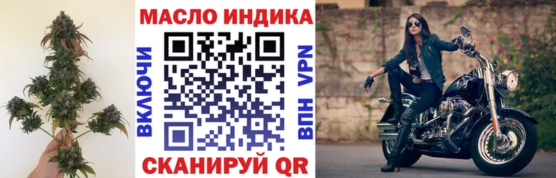 Купить  Кушва  Дистиллят ТГК концентрат 